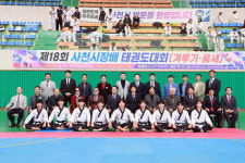 사천시, 태권도·궁도·배드민턴 시장기 대회 잇달아 개최