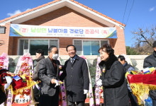 [거창군 소식] 남상면 남불경로당 준공-청소년복지센터 꿈드림 졸업식