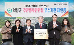 [의령군 소식] 국민행복민원실 재인증-현장행정 우수사례 공유