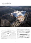 충북아트센터 설계 국제공모 5개 당선작 공개…15개국 33개 출품