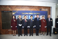 [포토] 작은 학교 살린 채정화 목포서산초 교장, 전남교육상