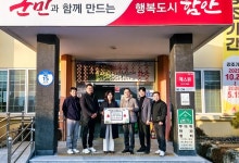 [함안군 소식] 함안면체육회 이웃돕기 성금-칠원읍지역협의체 쌀국수 기부