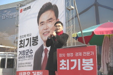 최기봉 국힘 경남도당 부위원장, 거창군수 출마 공식 선언