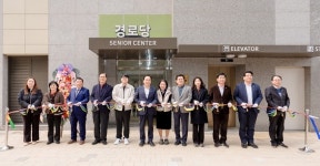 [오산 소식] 세교2 중흥에듀파크 경로당 개소