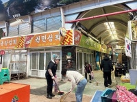 [함양군 소식] 함양시장 환경정비활동-특이민원 대응 모의훈련