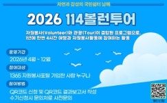 [남해군 소식] 용강마을 마을회관 준공-관광·자원봉사 결합 볼런투어 운영