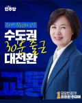 추미애 