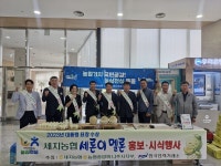 최명수 전남도의원, 혁신도시 공공기관 돌며 세지멜론 알리기 나서