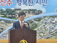 3선 조규일 진주시장 시민통합과 미래 100년 준비에 역량 집중