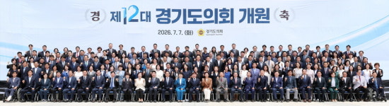경기도의회 전반기 의장 남종섭, 부의장 고은정·김미숙 선출(종합)