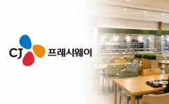 씨제이프레시웨이(주) 경주월드 직원식당 | CJ프레시웨이, 강남세브란스병원 직원식당서 식중독…영업정지 1개월