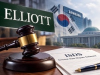 [단독] 엘리엇 