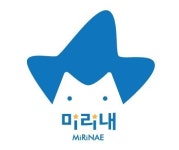 나눌수록 커지는 행복 … ‘미리내’ 크라우드 펀딩 프로젝트 돌입