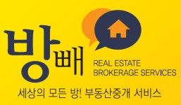 ㈜모바인, 부동산직거래 사이트 ‘방빼’ 2월 2일 오픈