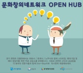 스타트업 대상 무료 법률, 회계, 노무 상담 …