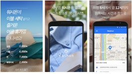 O2O 세탁 서비스 ‘워시온’, 서비스 지역 확장 시동