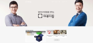 [희망돌 프로젝트 #8] 대표가 전문 지식이 없다면, 전문 지식을 가진 멤버와 함께하라