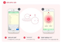 지인 기반 고백 앱 ‘설림’, 130만 다운로드 달성