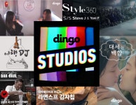 메이크어스, 모바일 컨텐츠 제작소 ‘딩고스튜디오’ 오픈