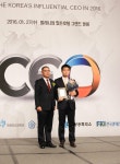 오픈갤러리 박의규 대표, ‘2016 한국의 영향력 있는 CEO’ 대상