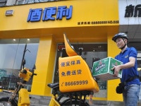 중국 최대 PC 제조사 레노버, 주류 O2O 사업 진출