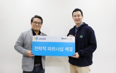 토스랩, 글로벌 IT 비영리단체 테크숩과 손잡고 ‘잔디’ 기부 나선다