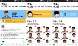 마피아컴퍼니, 피아노 조율 플랫폼 ‘조율사아저씨’ 오픈