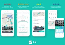 고시원 검색 전문 서비스 ‘고방’ 출시