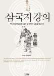 [월간 플래텀 : 리더십] 플래텀이 꼽은 3월의 ‘볼 것’