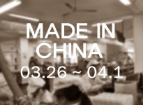 [Made in China] 이주의 신제품 03-26~04-01
