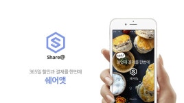 쉐어앳 개발사 ‘누벤트’,  펀플웍스로부터 전략적 투자 유치