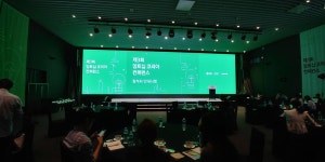 스몰비즈니스와 네이버가 만나면?