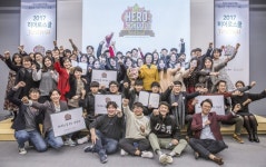 아산나눔재단, ‘2017 히어로스쿨 페스티벌’ 개최