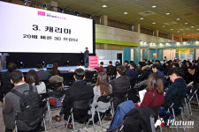 스타트업, 투자자, 미디어가 함께하는 축제 ‘벤처창업 페스티벌 2017’ 개막