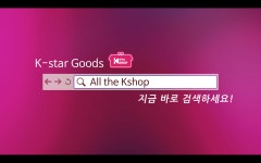 태그바이컴퍼니, MBC플러스와 온라인 쇼핑몰 사업 진출
