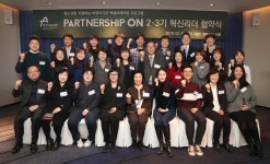 아산나눔재단, 청소년 지원사업 펼치는 비영리기관 지원