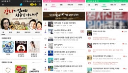 오디오 콘텐츠 플랫폼 팟빵, 65억 규모 투자유치