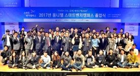 청년창업기업 35개사 졸업식 열려