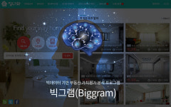 집나와, 전국 부동산 시세 정보 알려주는 ‘빅그램’ 출시