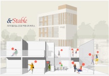 공간공유 넘어 공유주택 … 앤스페이스,  커뮤니티 하우스 ‘앤스테이블’ 론칭