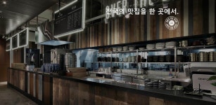 [Startup’s Story #412] 라이프스타일 공간 혁신을 꿈꾼다, 오티디코퍼레이션