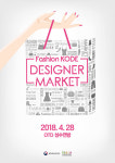 [Startup’s Story #412] 라이프스타일 공간 혁신을 꿈꾼다, 오티디코퍼레이션