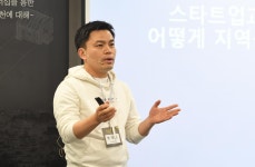 제주창조경제혁신센터, 제주 스타트업 위한 투자 활성화 방안 추진