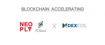 EOS 기반 탈 중앙화 거래소 ‘덱시오스’, 네오플라이 액셀러레이팅 기업 선정