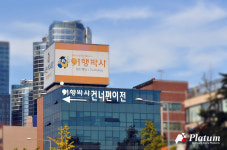 NHN엔터, 종합여행사 여행박사 인수… 페이코와 시너지