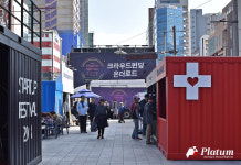 [벤처창업 페스티벌2018] 부산 해운대 구남로를 채운 창업자들