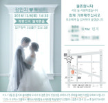 [기획人사이트] 국내 최대 규모 스타트업 이벤트를 만드는 자원자들