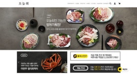 모바일 프리미엄 회마켓 ‘오늘회’, 8억 원 투자 유치