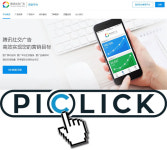 [12월 6일 스타트업 비즈니스 동향]피에스알미디어,맘모식스 등