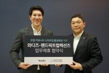 [12월 13일 스타트업 비즈니스 동향]크리에이트립,아이디어스,조이코퍼레이션,와디즈,스위트스팟 등